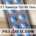 5 Г Камагра 100 Мг Гель viagra3